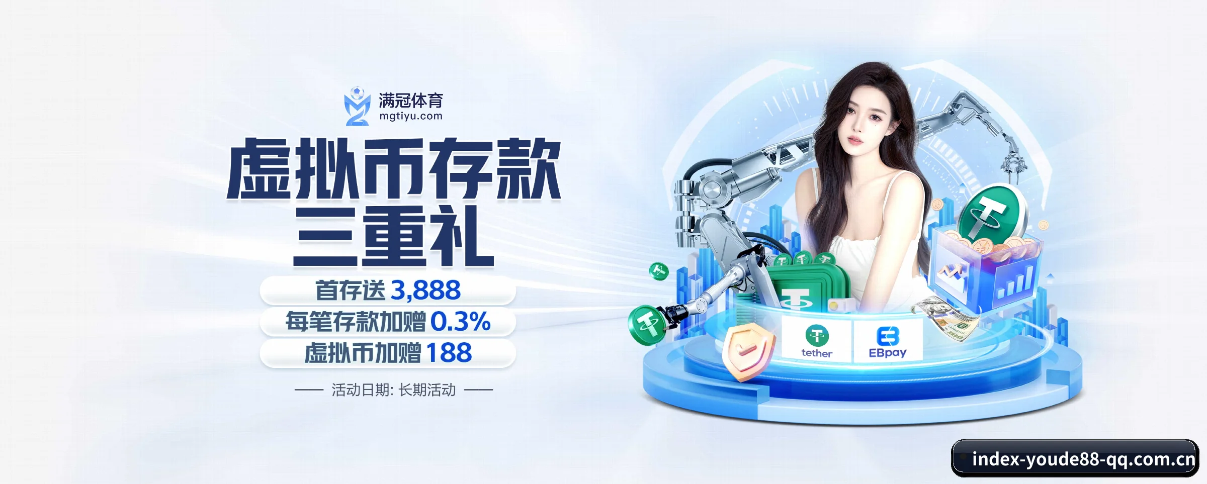 优德88 APP