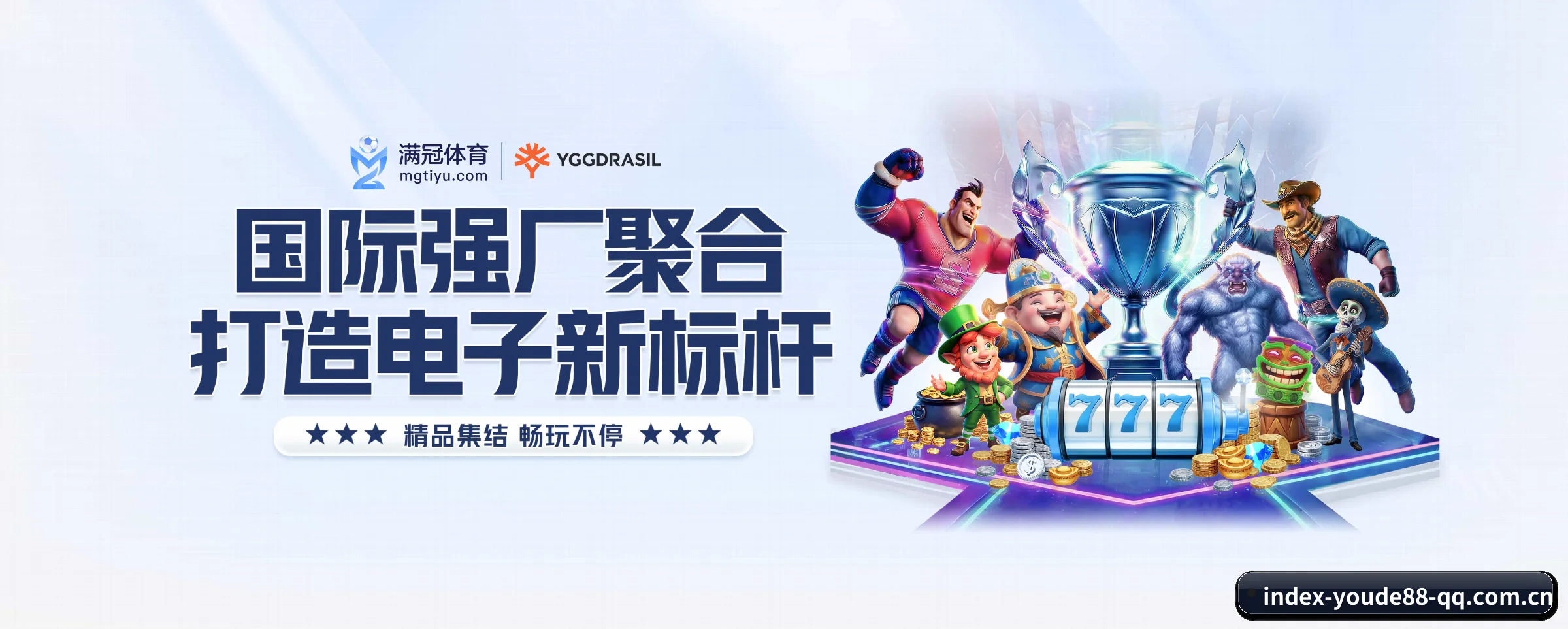 五大服务专区严密划分，信息结构一目了然