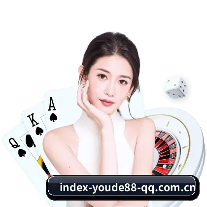 优德88 APP